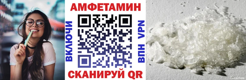 хочу   мега ССЫЛКА  Амфетамин 98%  Баксан 
