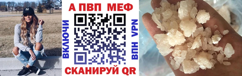 Alpha-PVP СК КРИС  купить наркоту  нарко площадка клад  Баксан 
