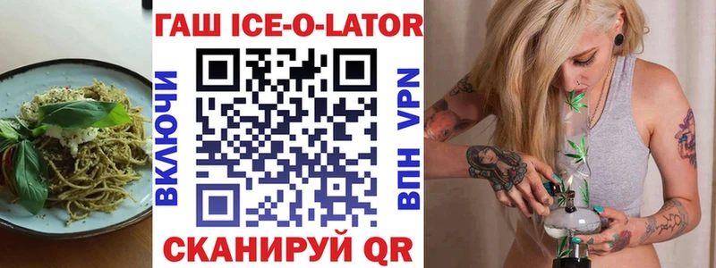 Еда ТГК марихуана  KRAKEN вход  Баксан 