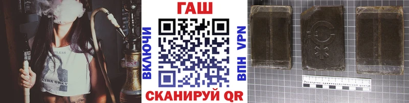 ГАШ Cannabis  Баксан 