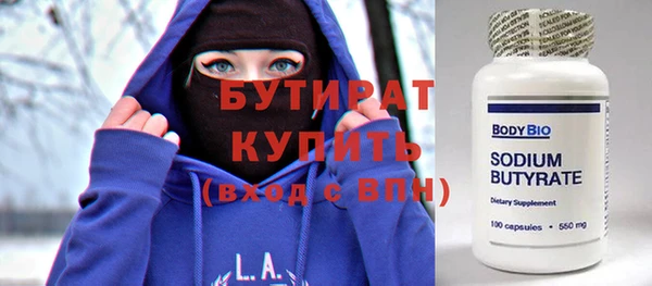 кокаин премиум Баксан