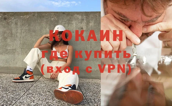 таблы Одинцово