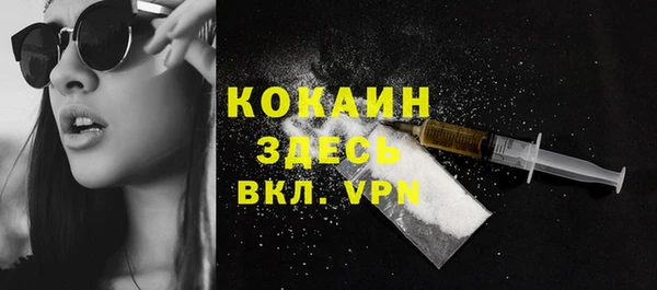 кокаин премиум Баксан