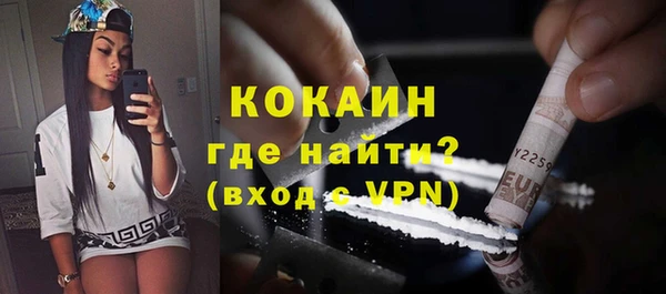метамфетамин Балахна