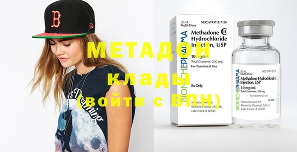 таблы Одинцово