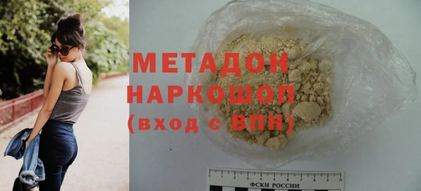 альфа пвп VHQ Домодедово