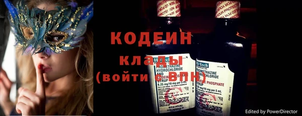 кристаллы Балабаново