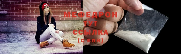 кристаллы Балабаново