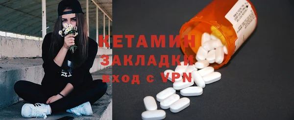 метамфетамин Балахна