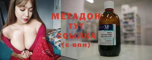 таблы Одинцово
