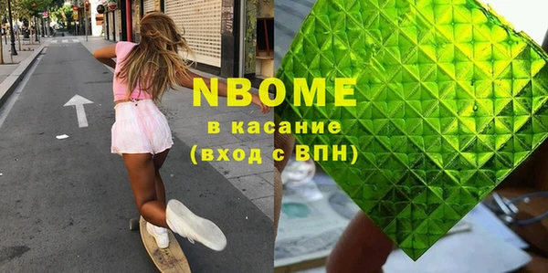 кристаллы Балабаново