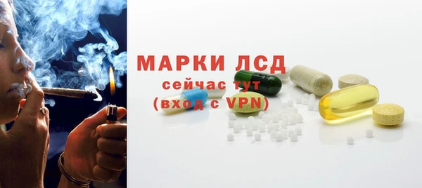 метамфетамин Балахна