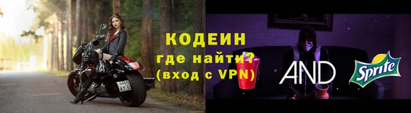 метамфетамин Балахна