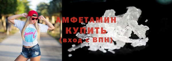 метамфетамин Балахна