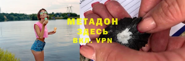 метамфетамин Балахна