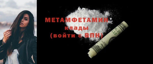 кристаллы Балабаново