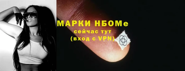 метамфетамин Балахна