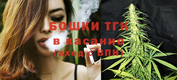 кристаллы Балабаново
