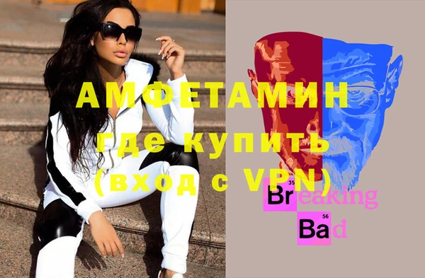 кристаллы Балабаново