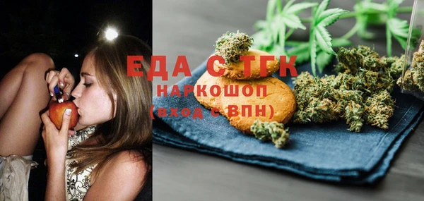 метамфетамин Балахна