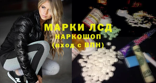 кристаллы Балабаново