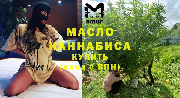 кристаллы Балабаново