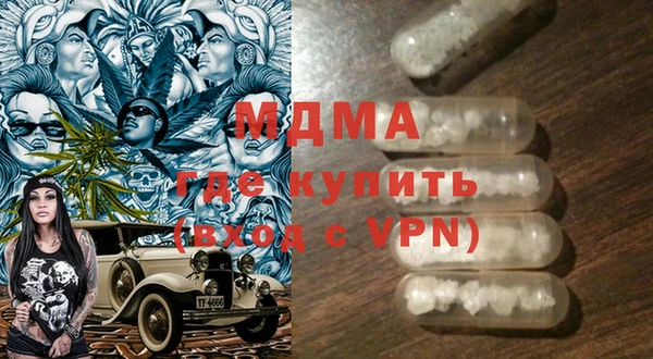 метамфетамин Балахна