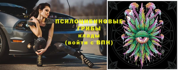 кристаллы Балабаново