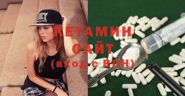 метамфетамин Балахна