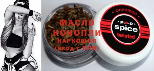 кристаллы Балабаново