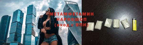 кристаллы Балабаново