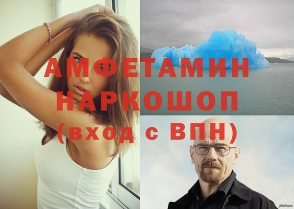 метамфетамин Балахна