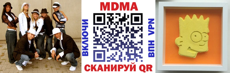 MDMA crystal  что такое наркотик  Баксан 