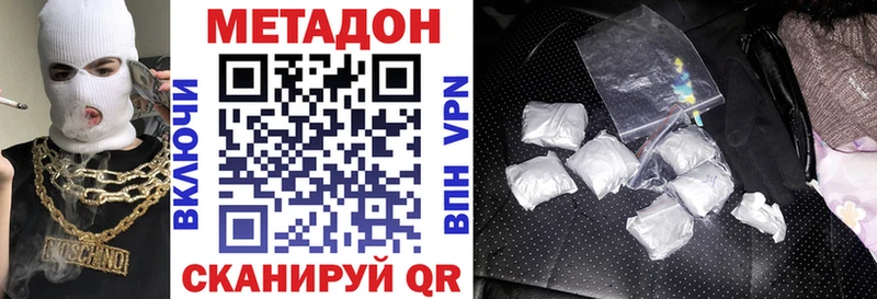 МЕТАДОН белоснежный  Баксан 