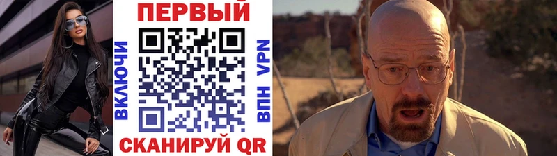 Первитин пудра  Баксан 
