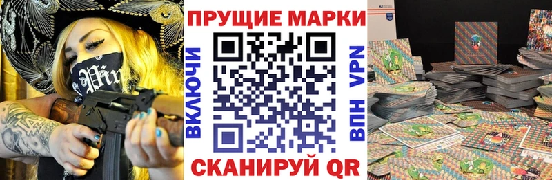 где купить наркоту  Баксан  Марки N-bome 1,8мг 