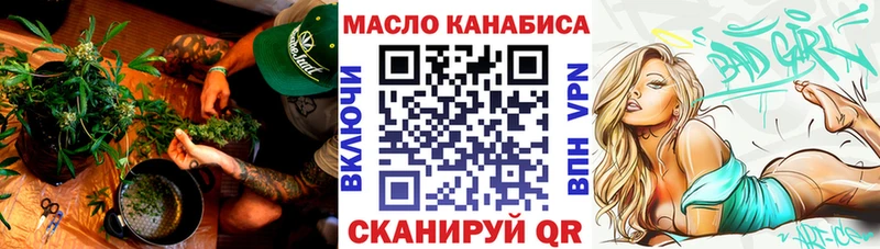 hydra рабочий сайт  что такое   Баксан  Дистиллят ТГК Wax 